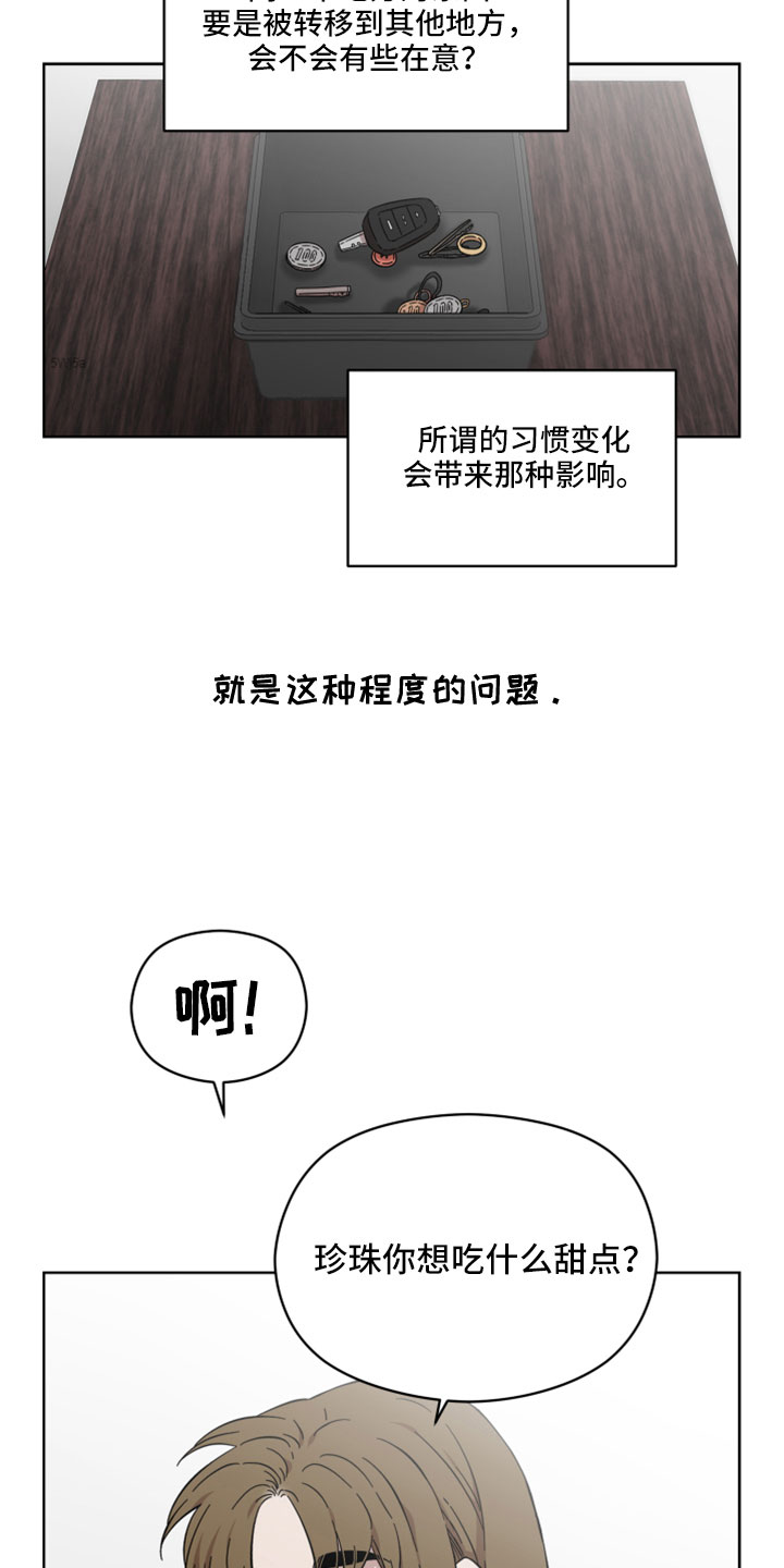 第59章：很好的朋友5