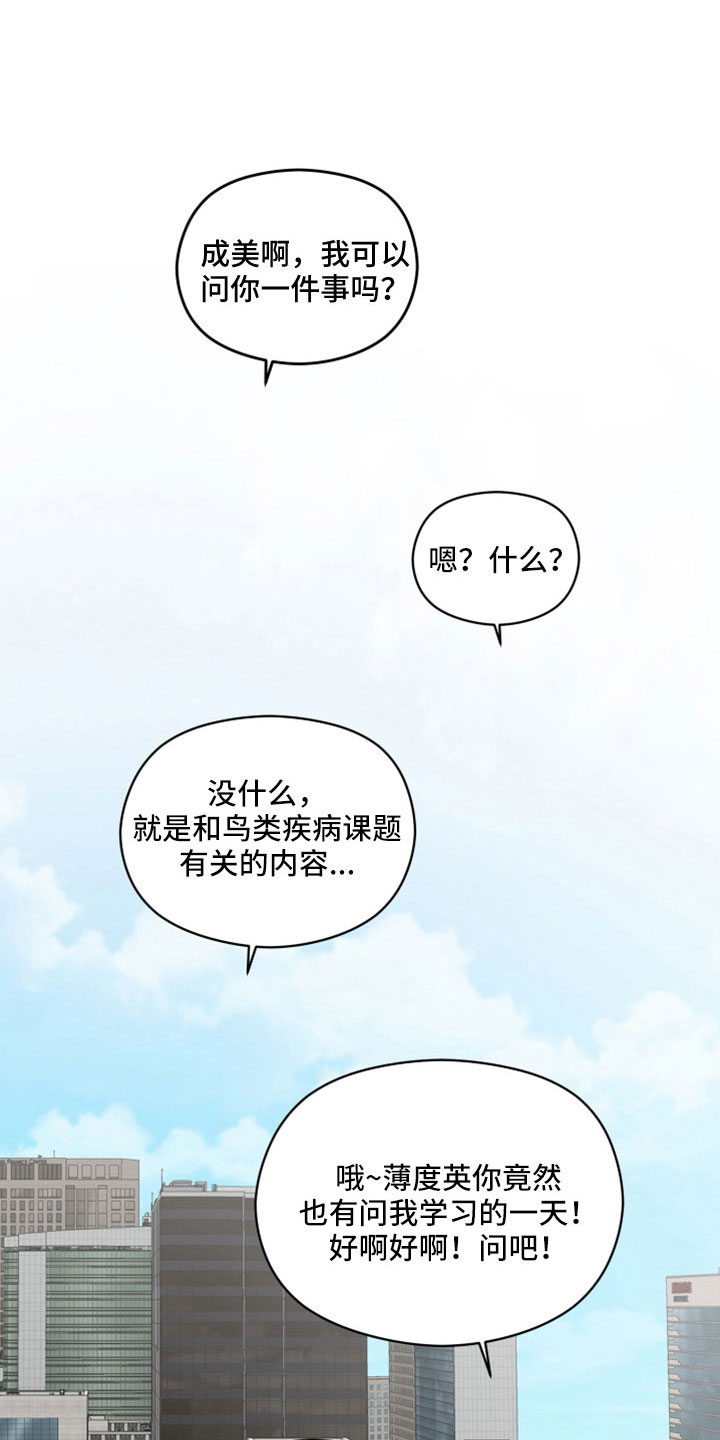 第48章：令人作呕0