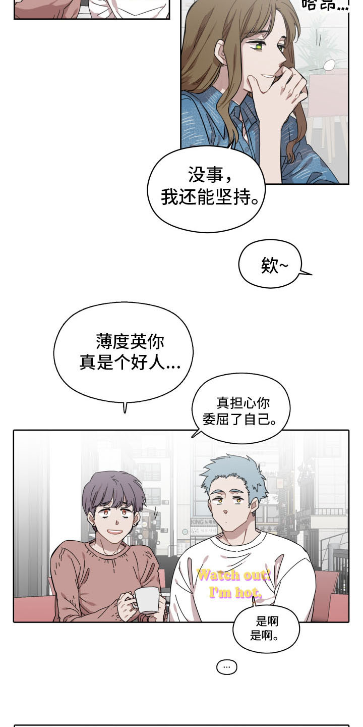 第1章：奇怪的邻居10