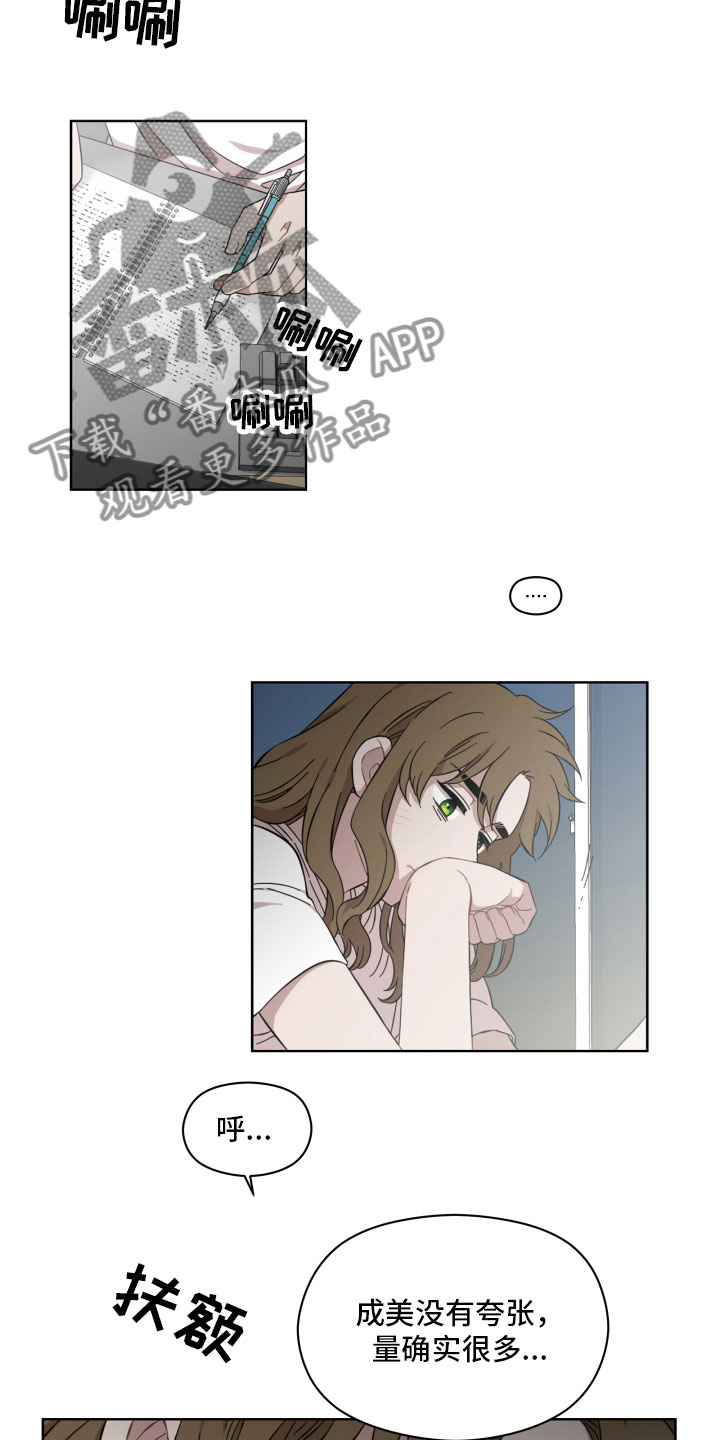 第15章：失眠9