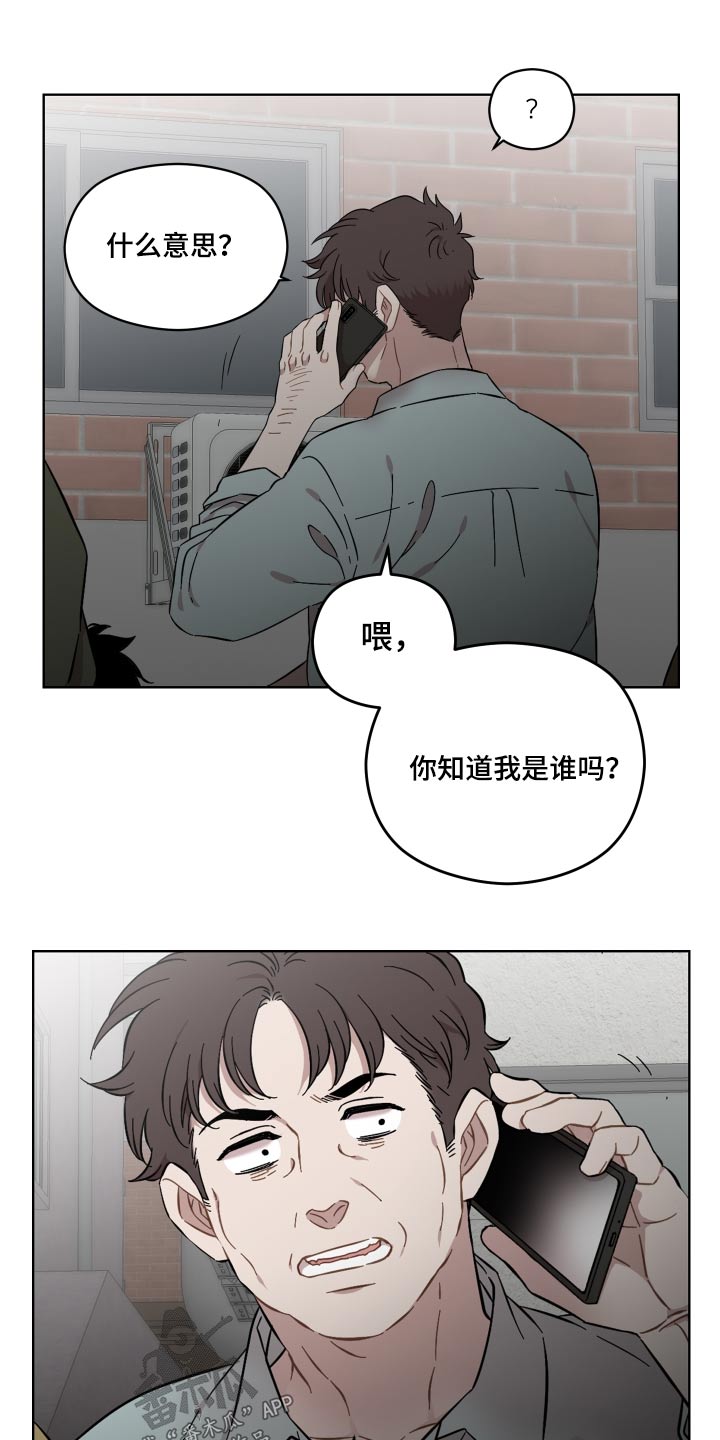 第66章：情报17