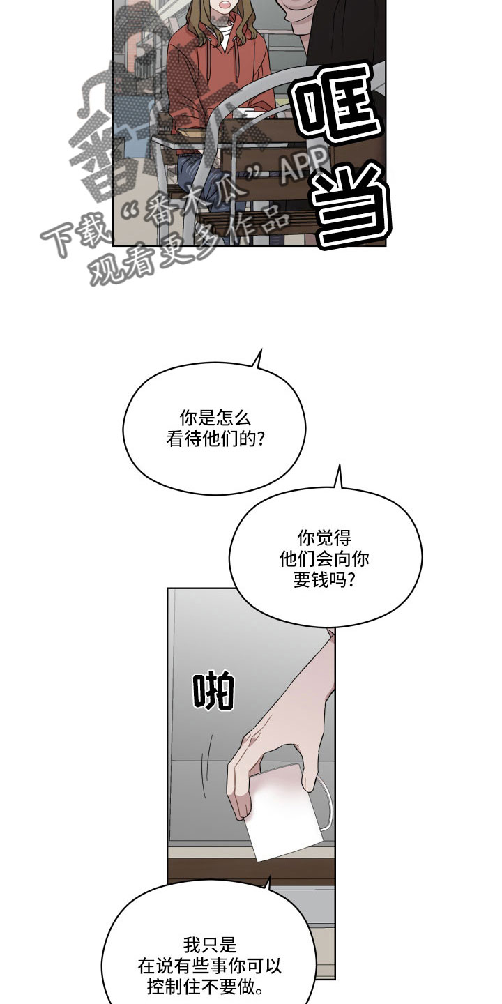 第22章：辛苦了3