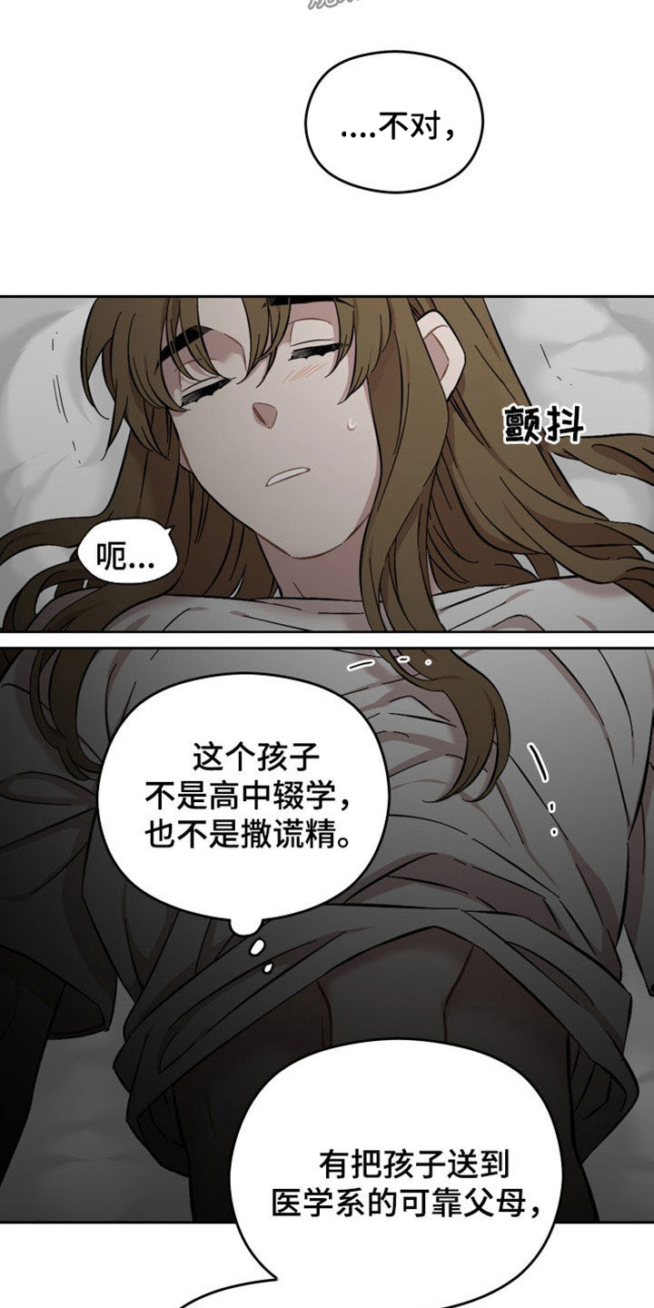 第37章：询问4