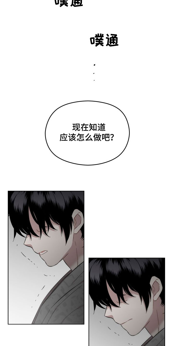 第41章：扫地出门19