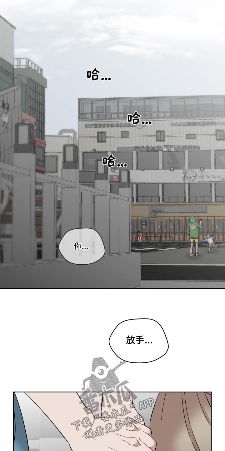 第72章：没有选择权12