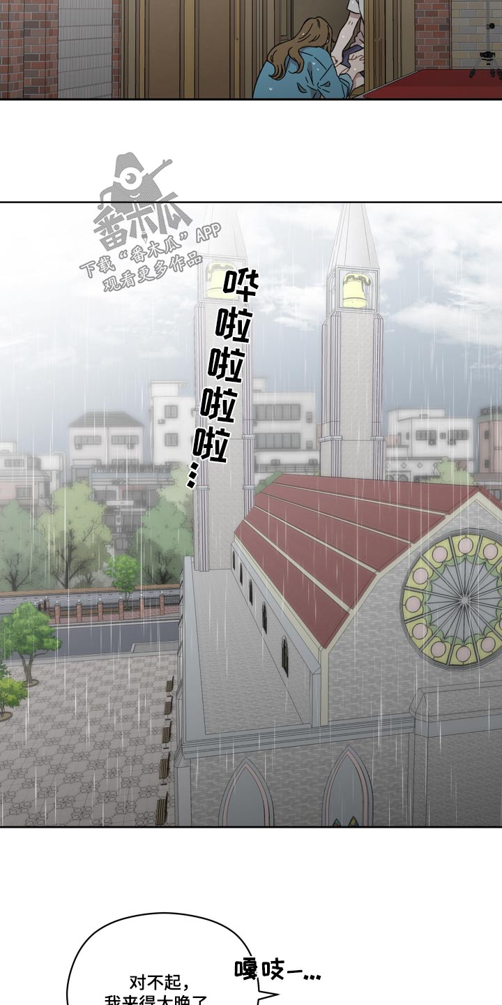 第77章：告诉我12