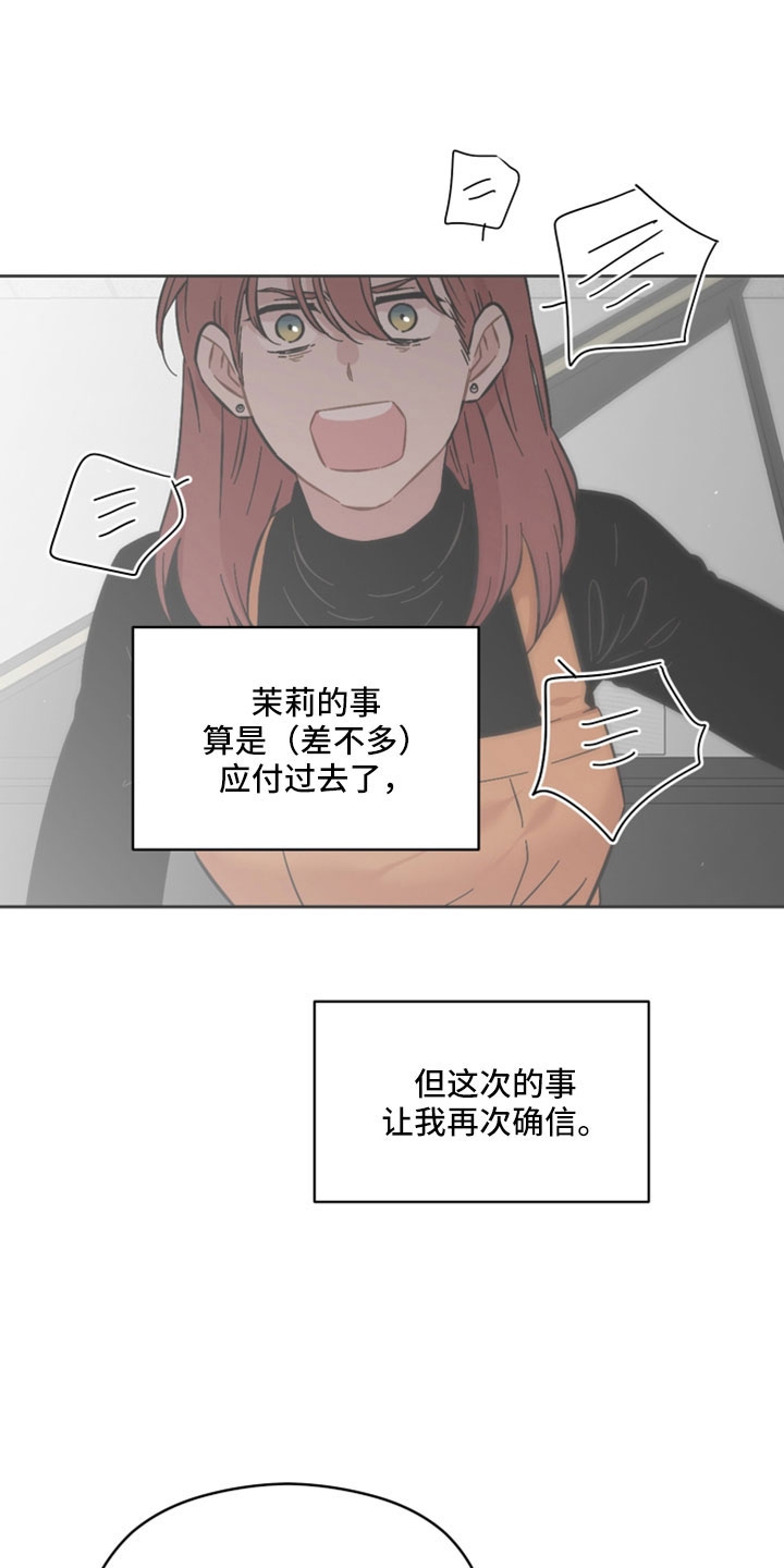 第50章：出门玩3