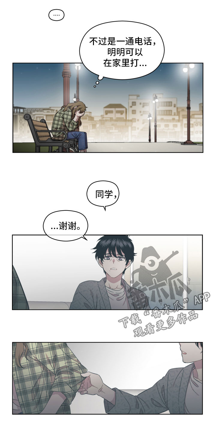 第6章：寻找3