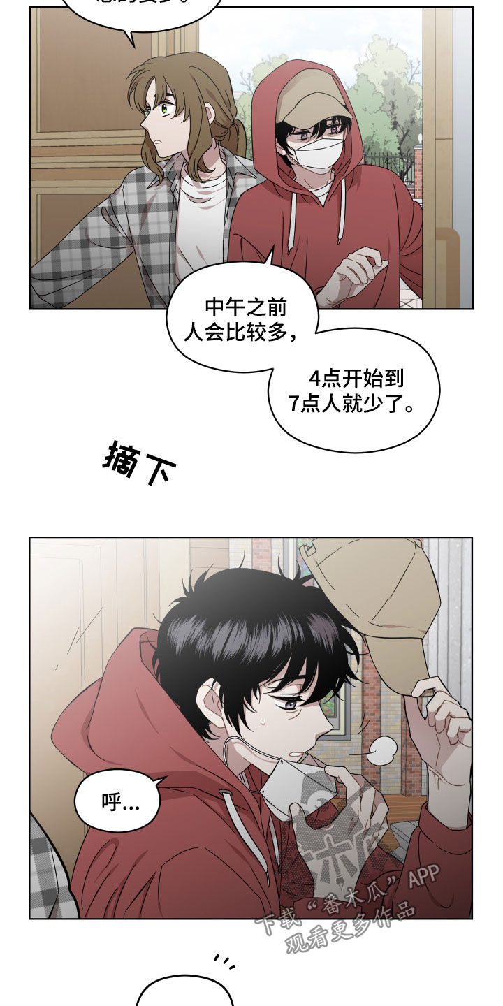 第31章：教堂3