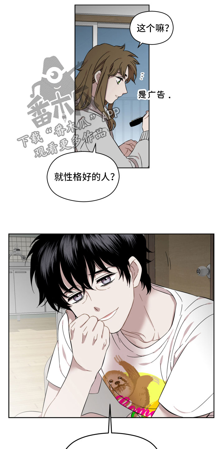 第13章：相处6