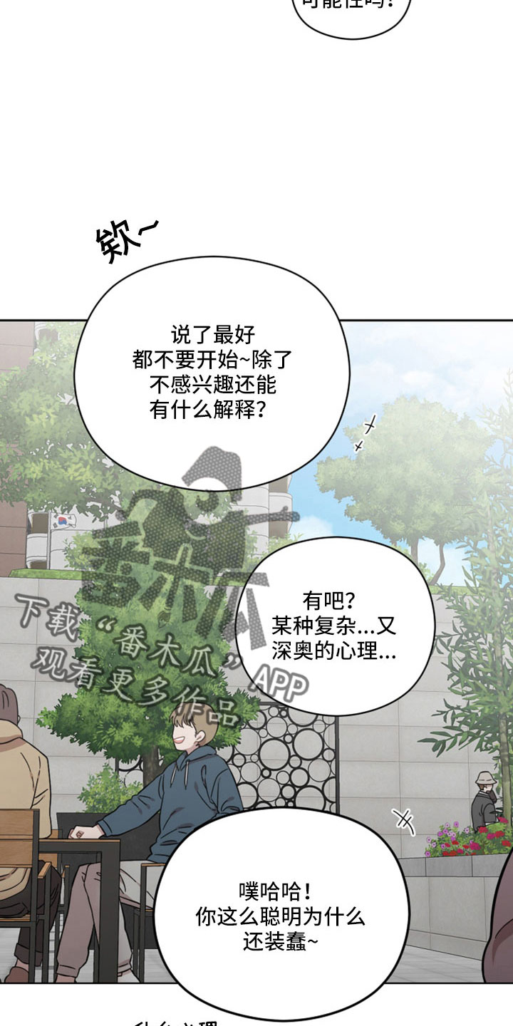 第48章：令人作呕4