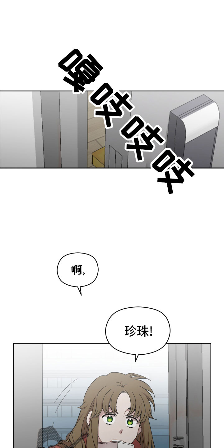 第22章：辛苦了15