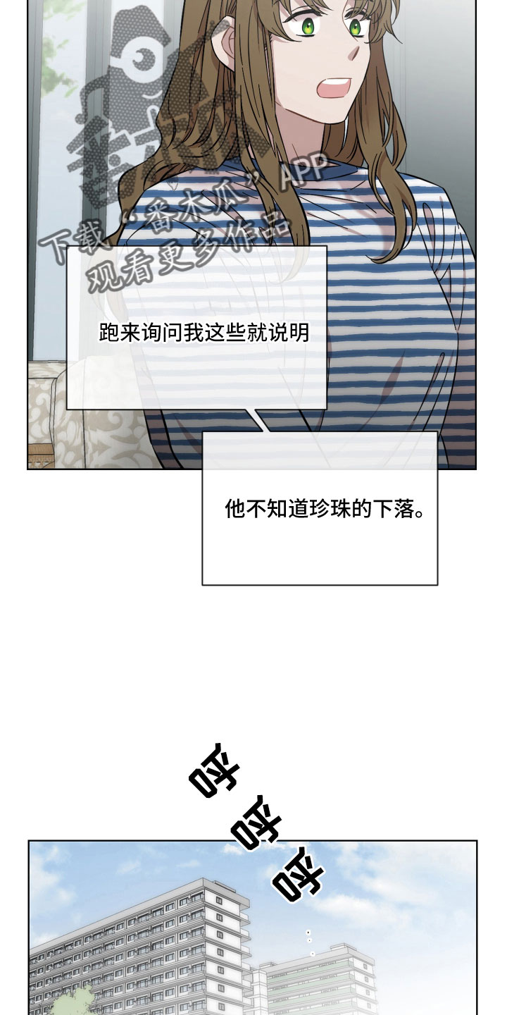 第54章：竟然假扮警察22