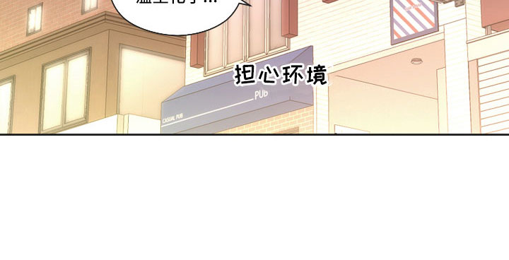 第57章：并不能满足她8