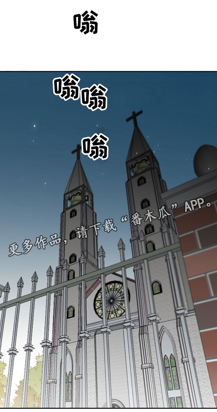 第6章：寻找12