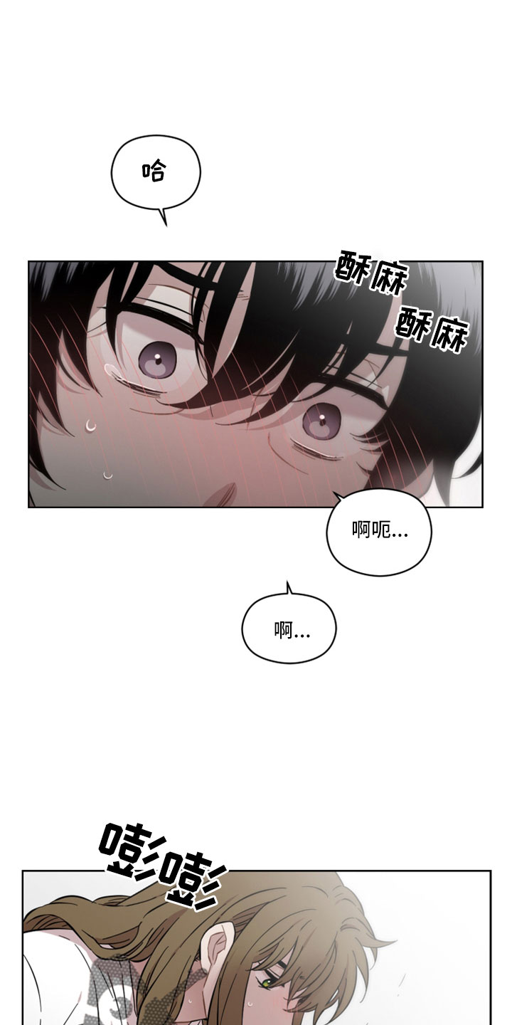 第47章：奇怪道歉3