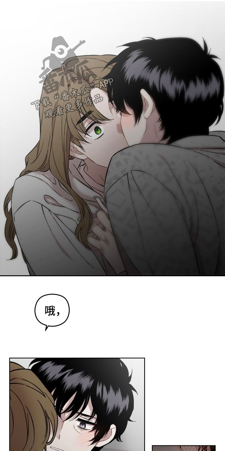 第42章：不要走15