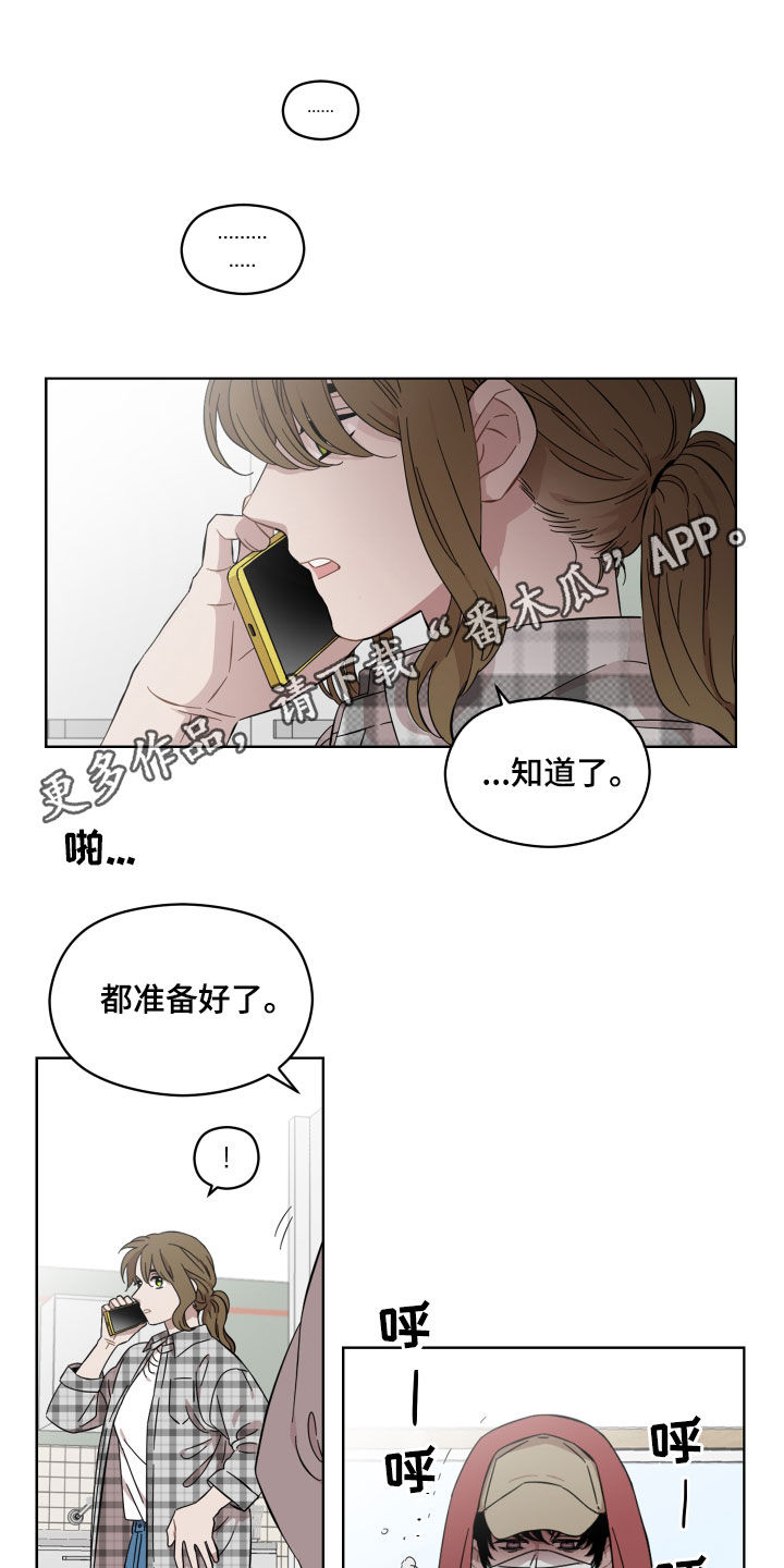 第31章：教堂0