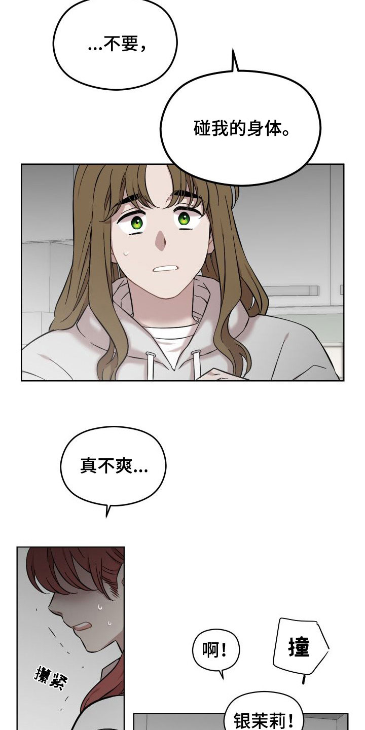第42章：不要走10