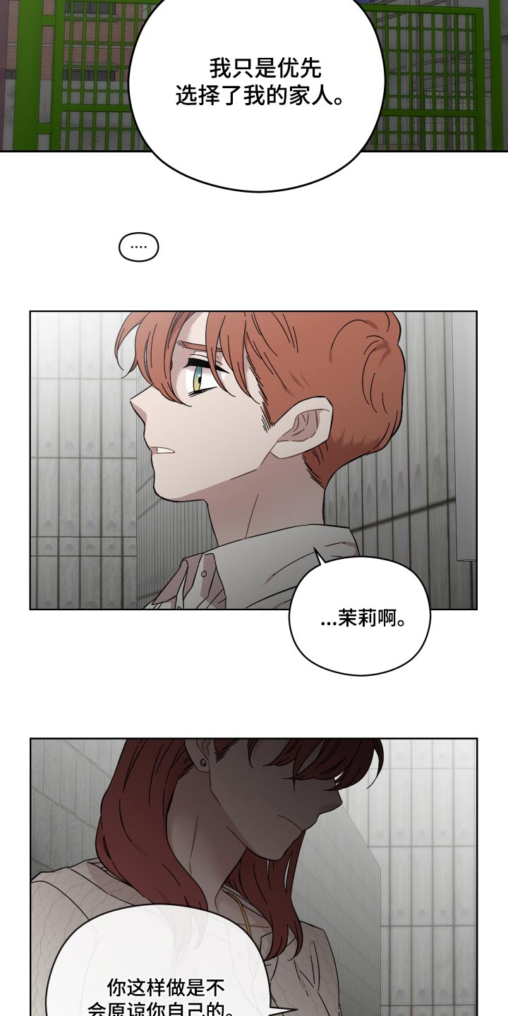 第71章：那女人13