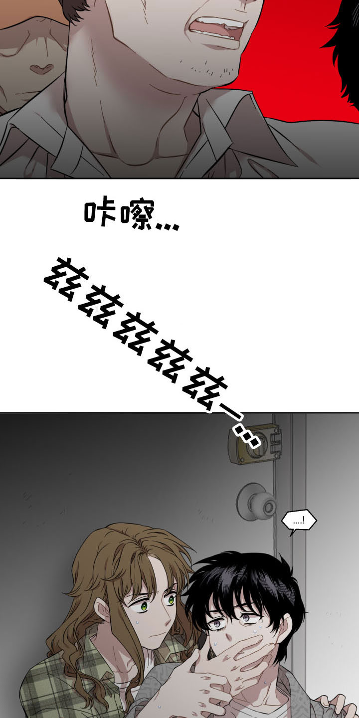第3章：你信教吗？13