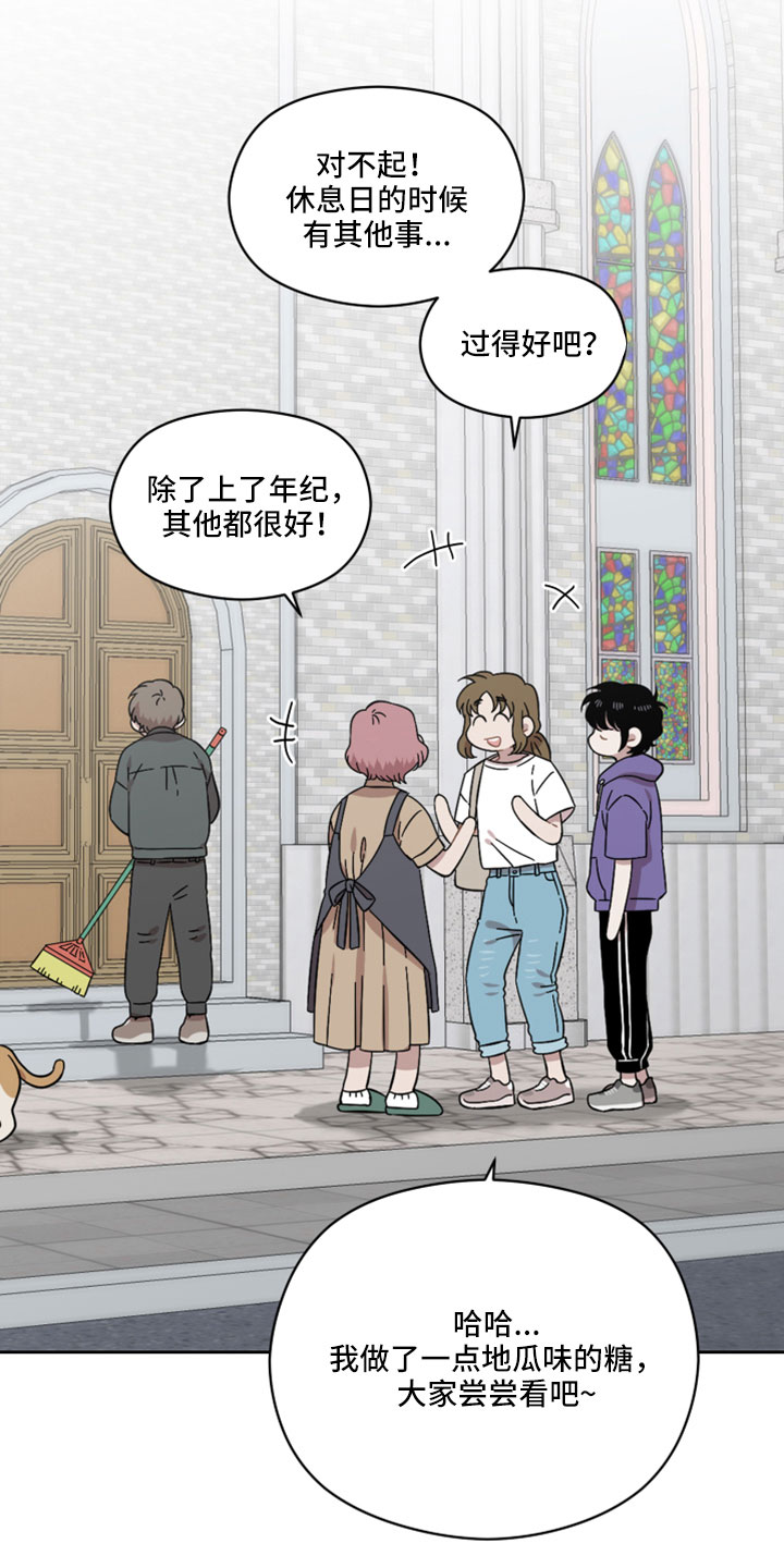 第59章：很好的朋友8