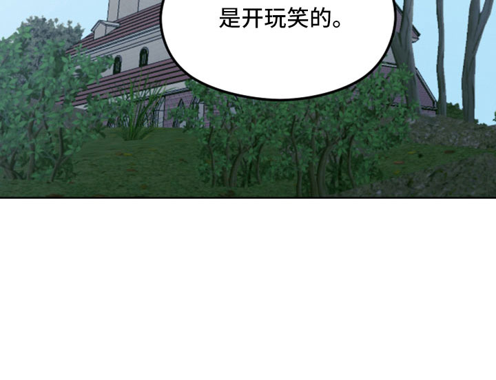 第44章：闯祸22