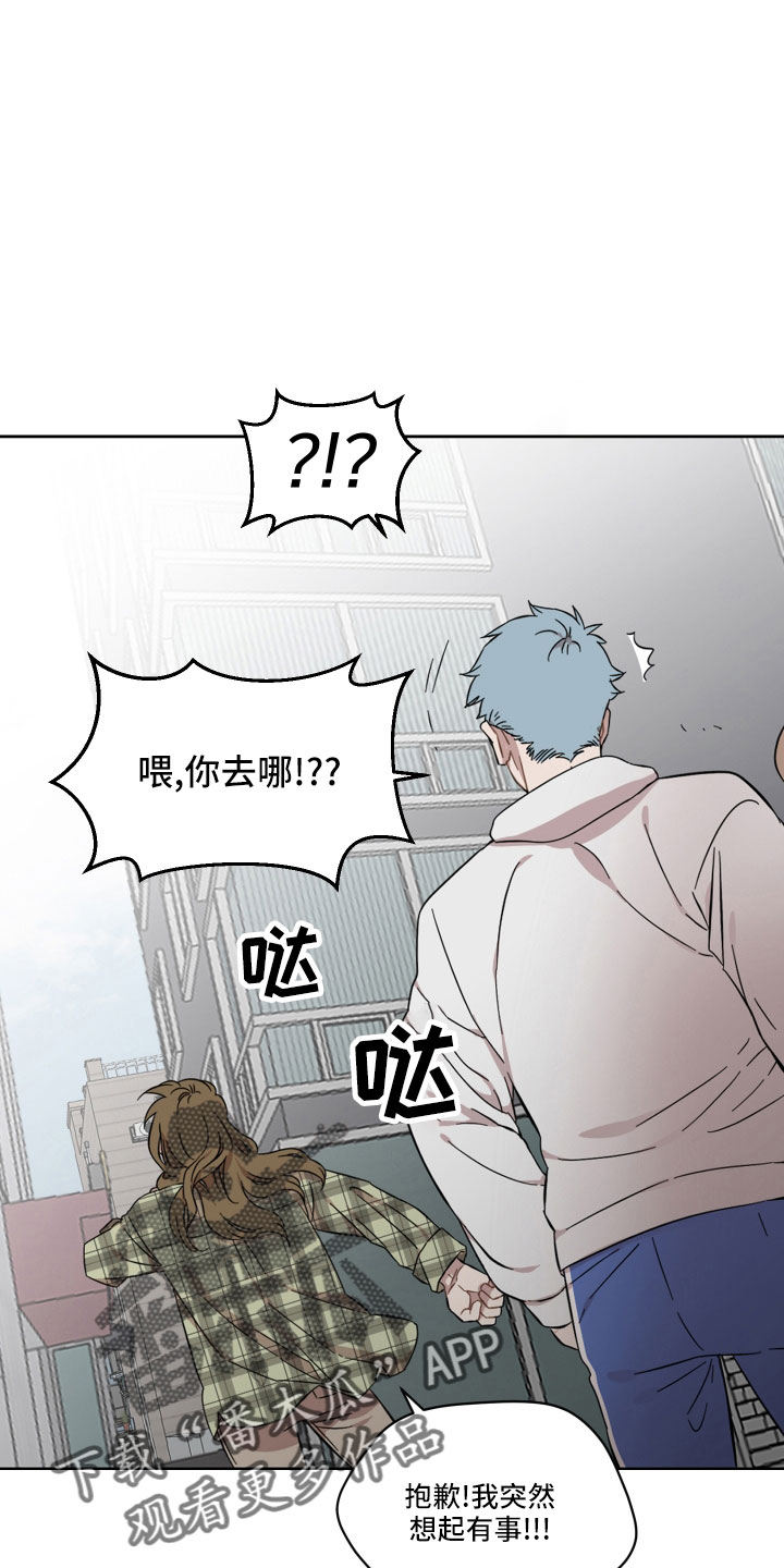 第23章：好难办24