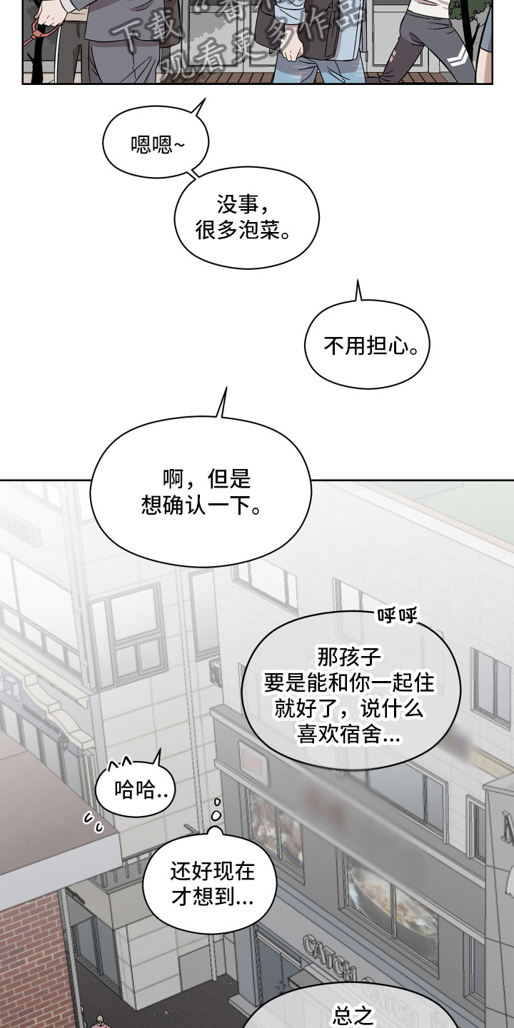 第8章：来我家13