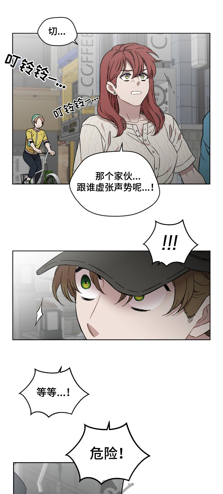 第74章：开门0