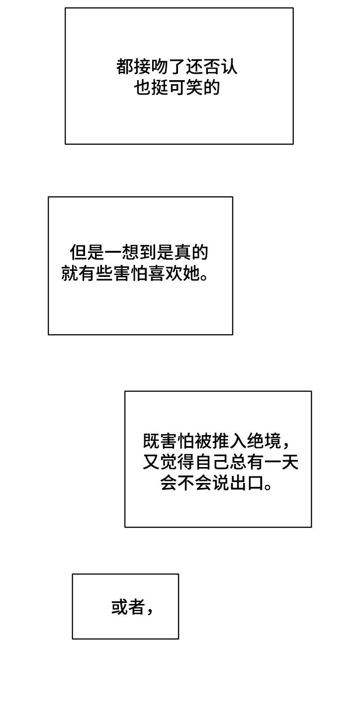 第33章：优点2
