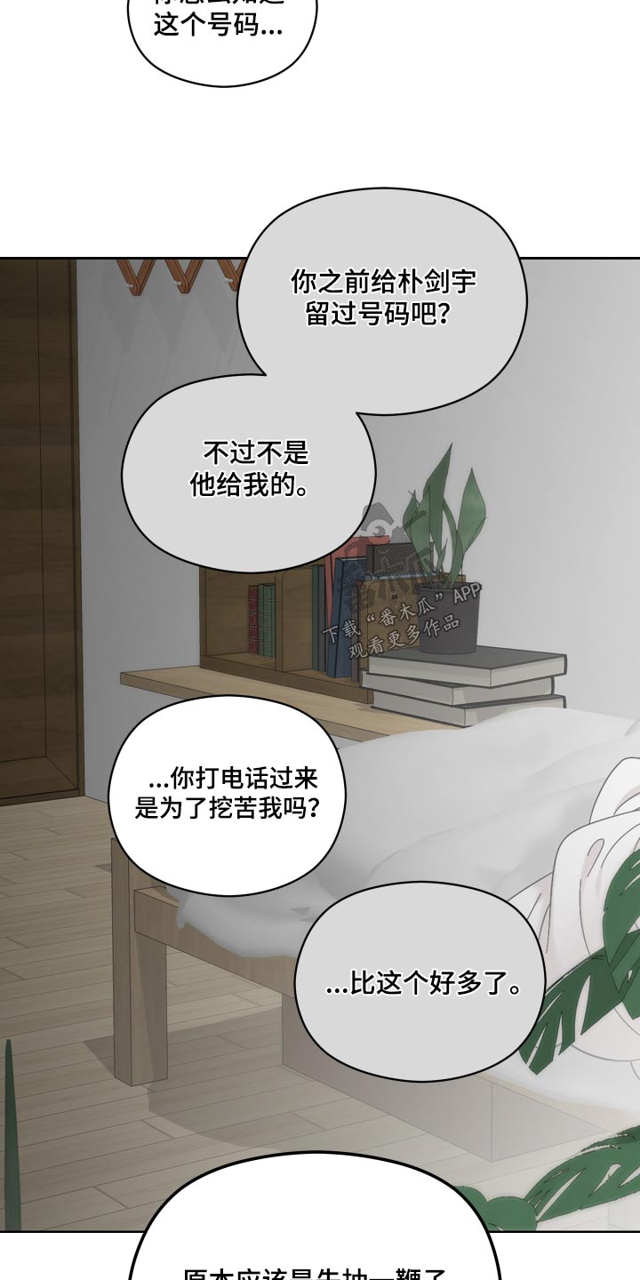 第69章：给你一个机会10