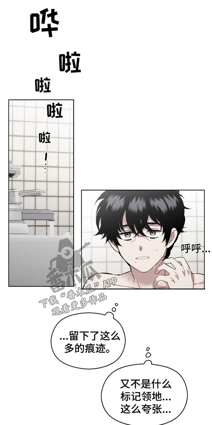 第36章：难为情15