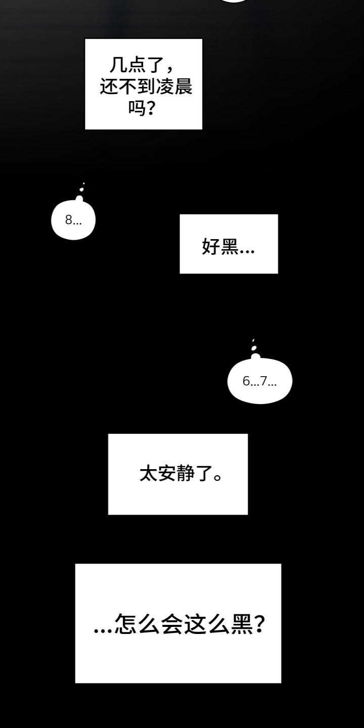 第19章：安慰2