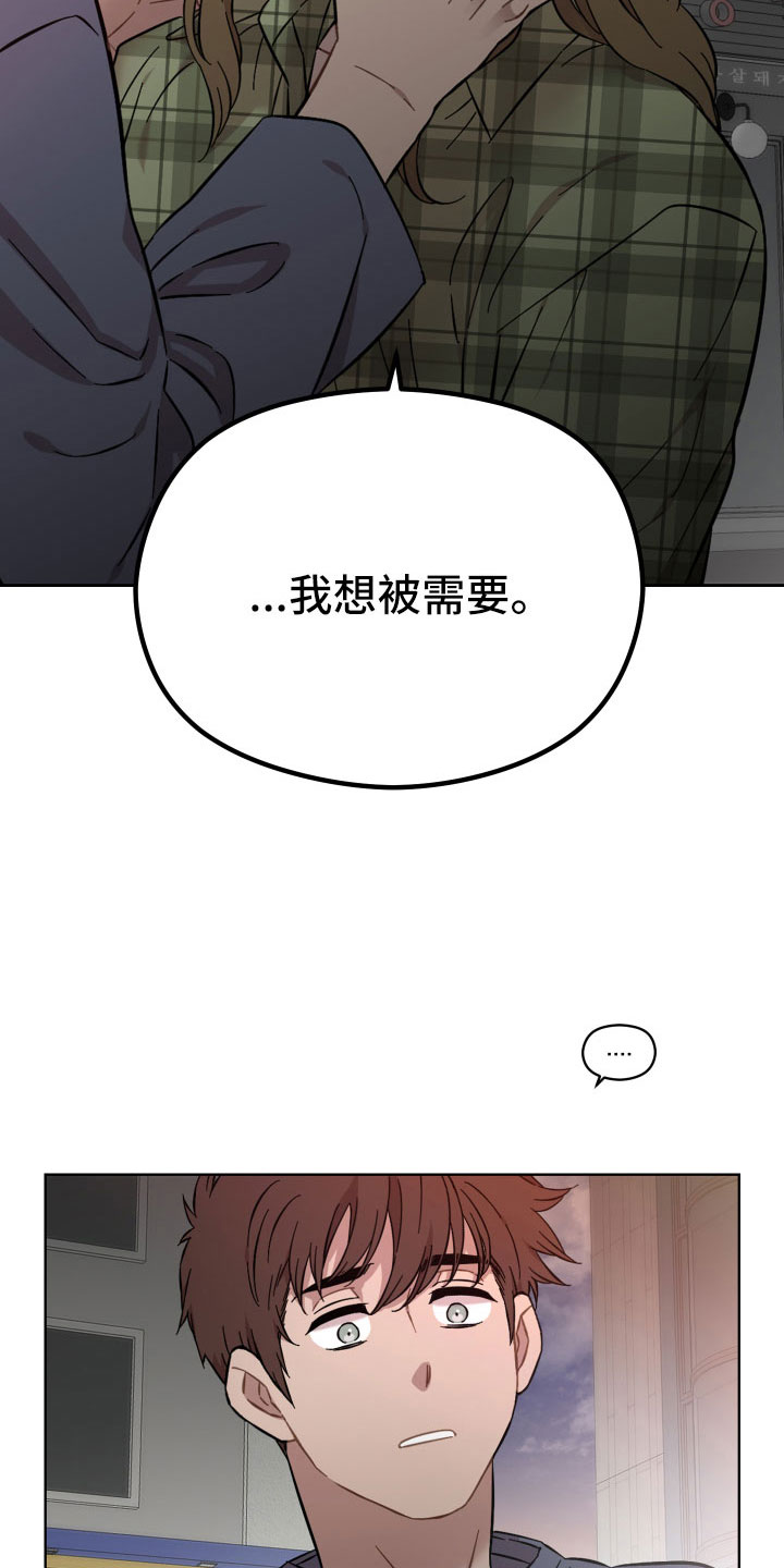 第58章：该拿你怎么办16