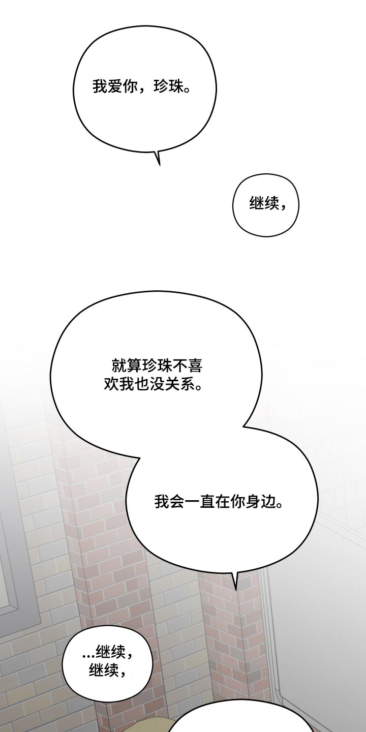 第78章：那个人0