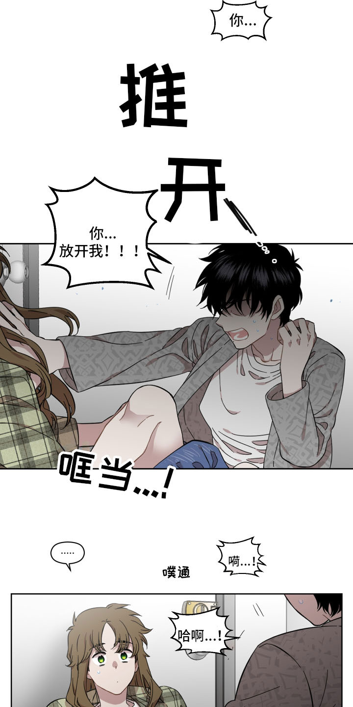 第3章：你信教吗？16