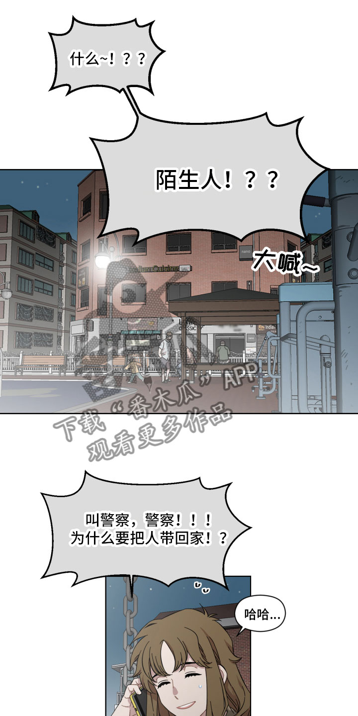 第5章：不见了7