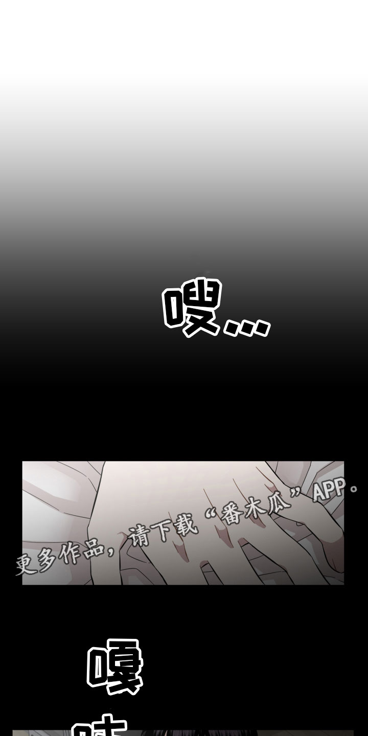 第16章：做梦0