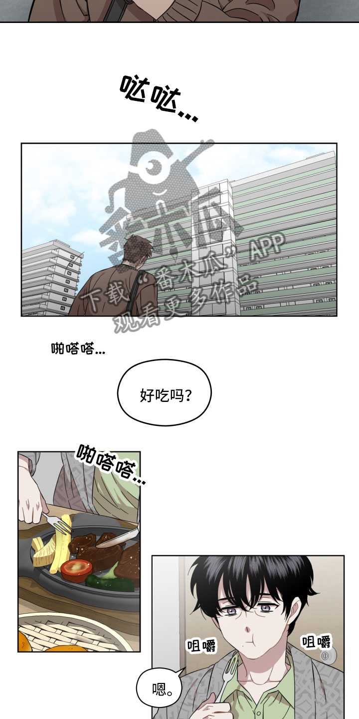第11章：我给你做11