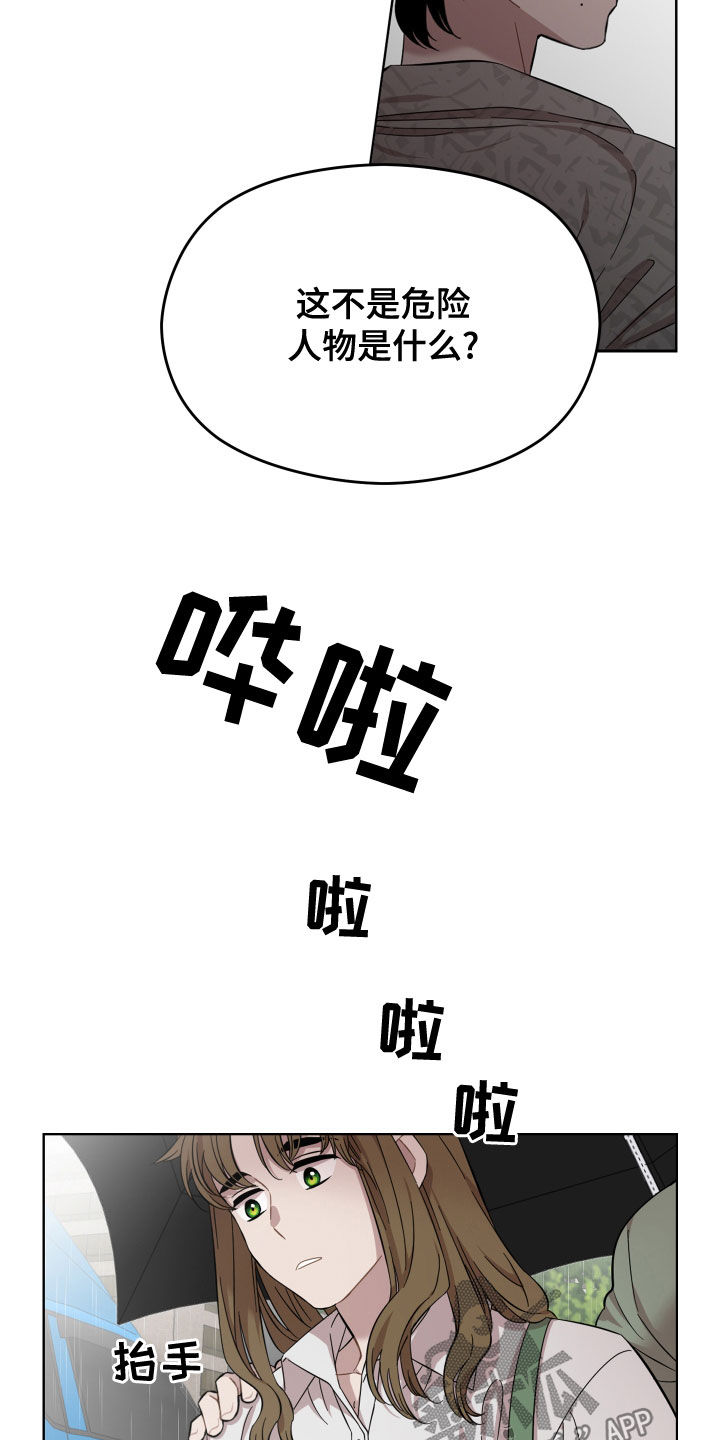 第29章：相亲14