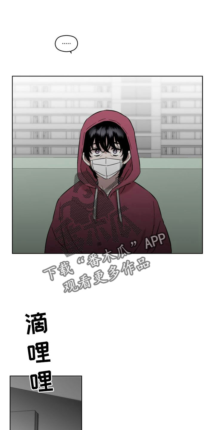 第52章：什么时候回来16