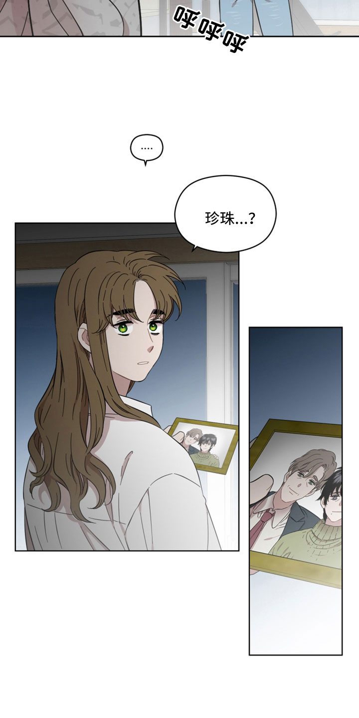 第61章：都是错觉吗8