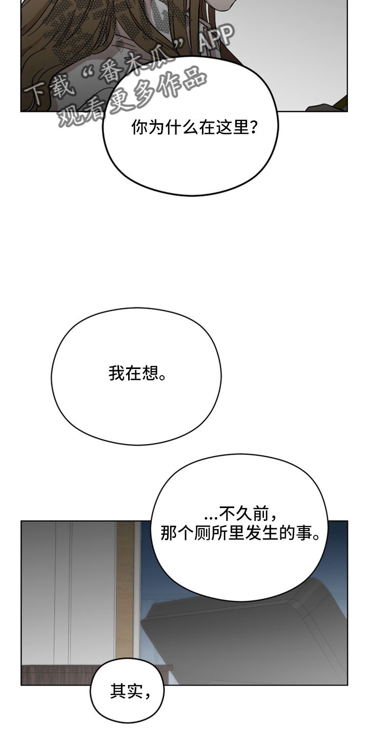 第61章：都是错觉吗11