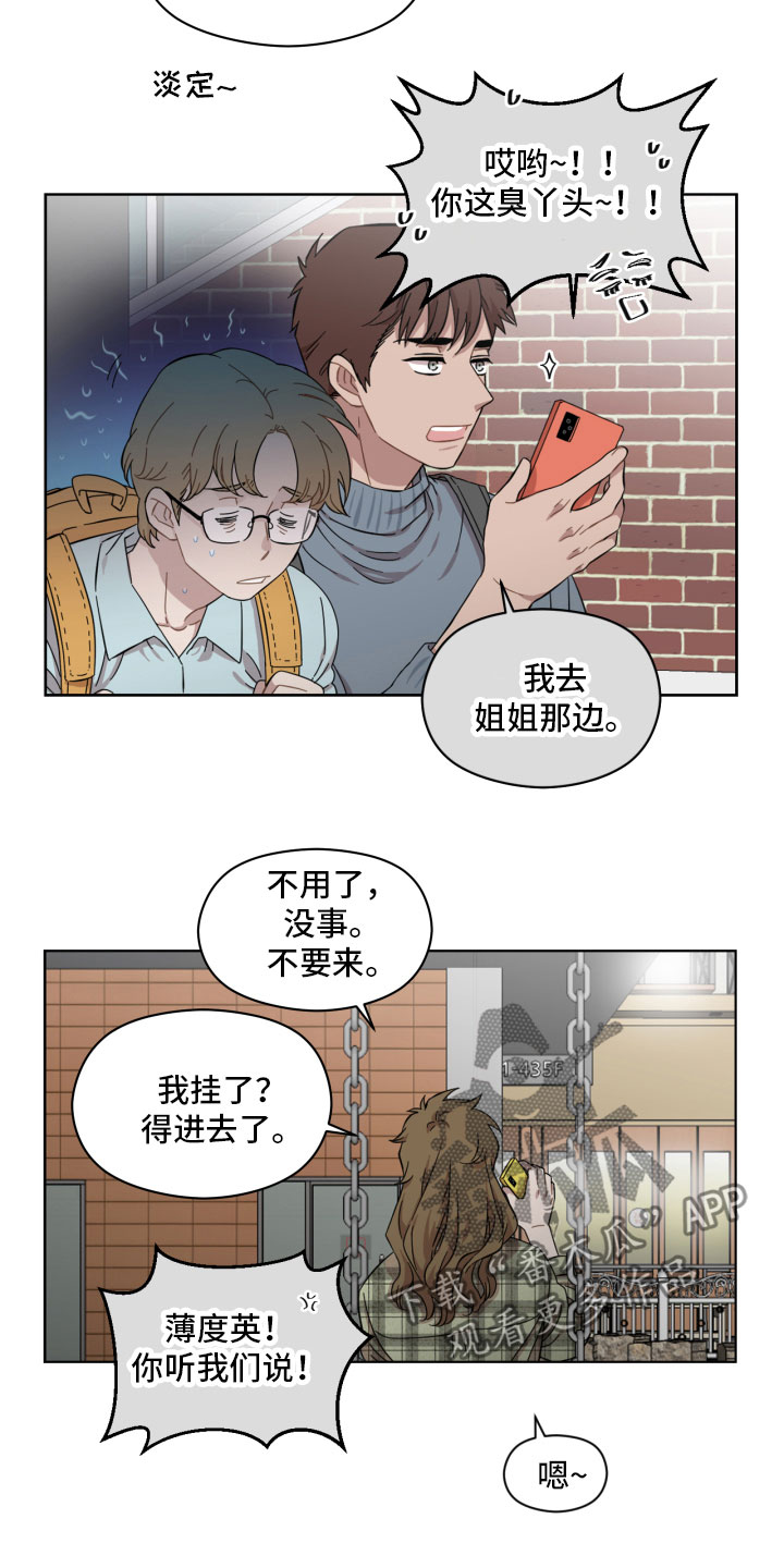 第5章：不见了9