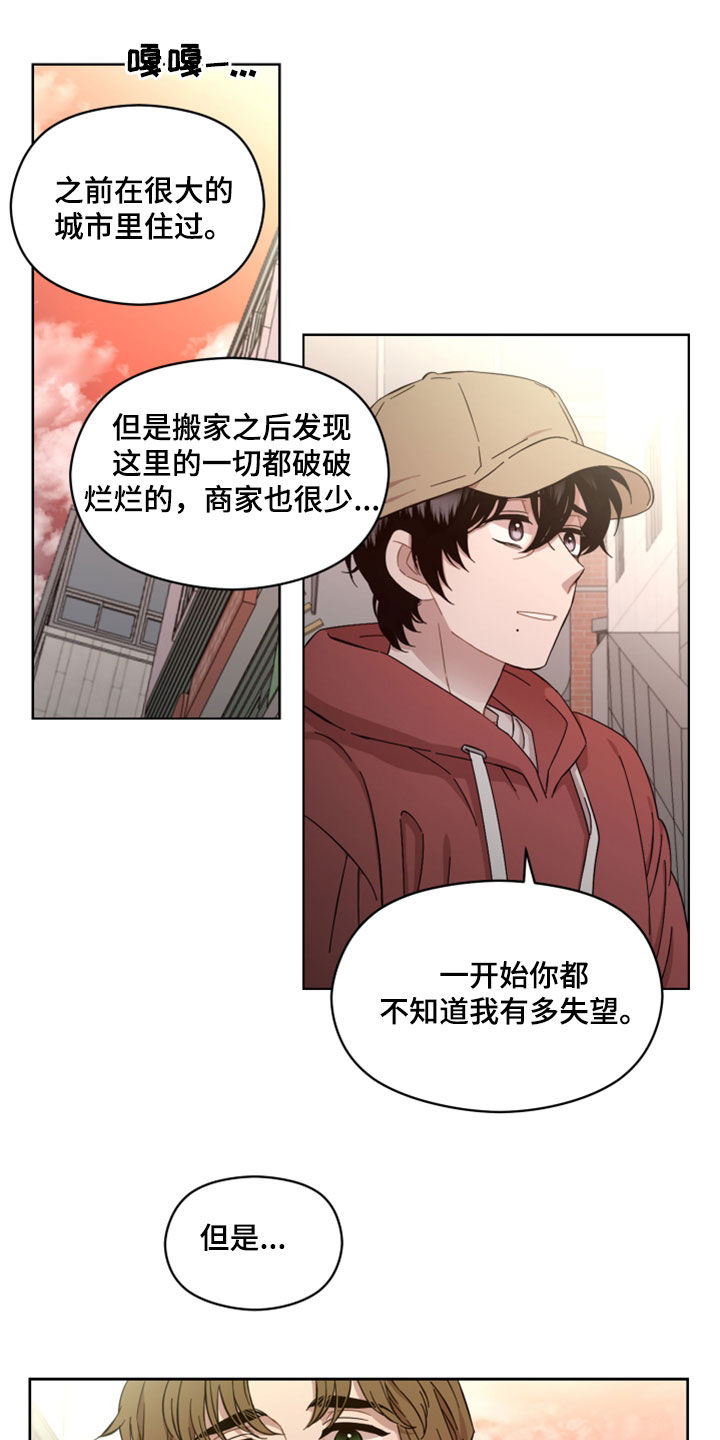 第32章：不安5