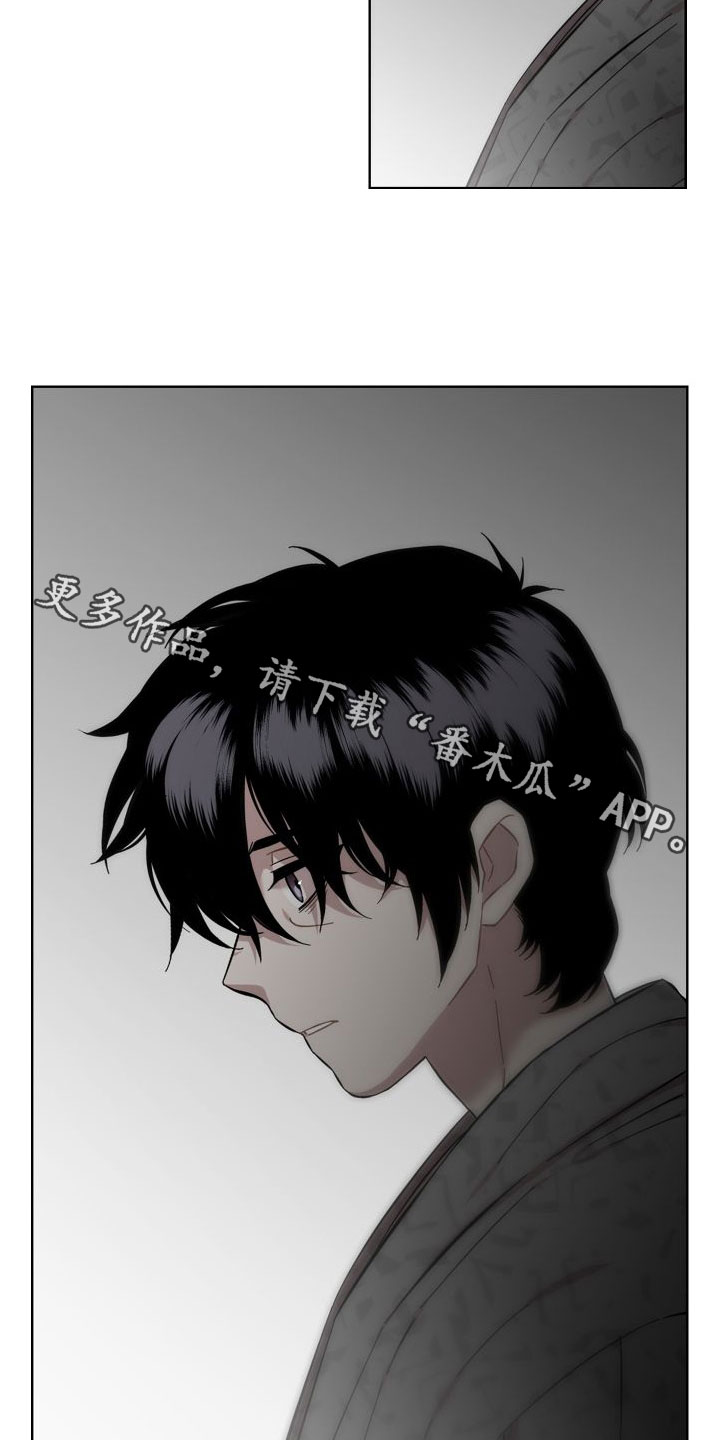 第41章：扫地出门20