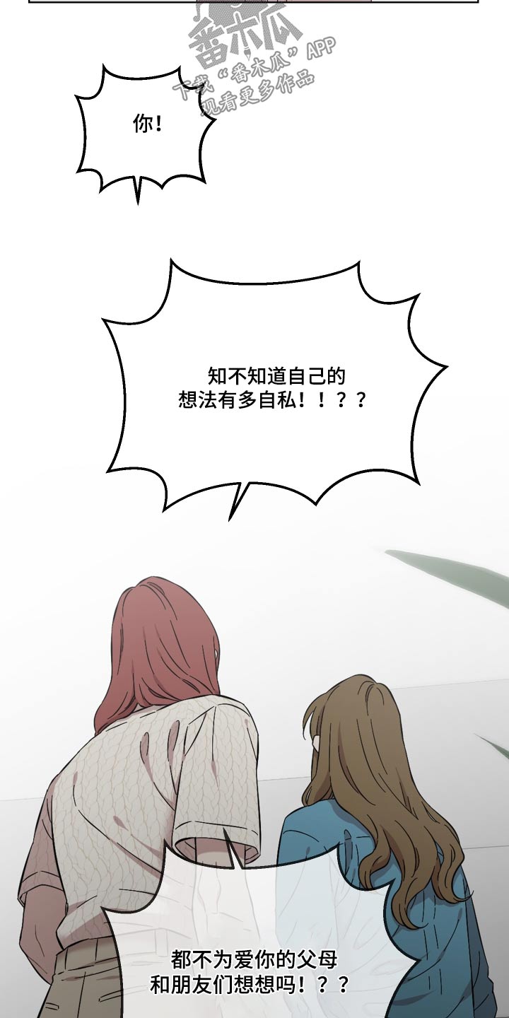 第76章：会没事的10