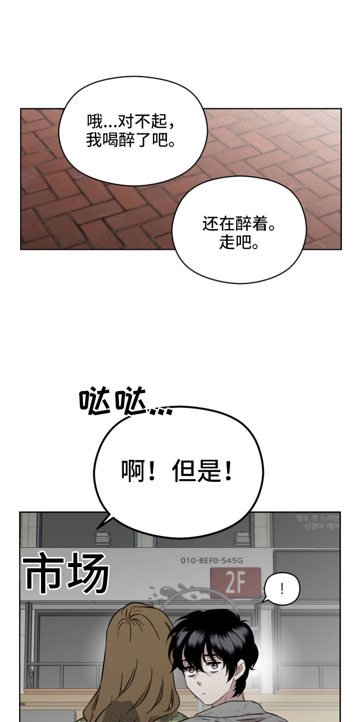 第56章：第一次主动9
