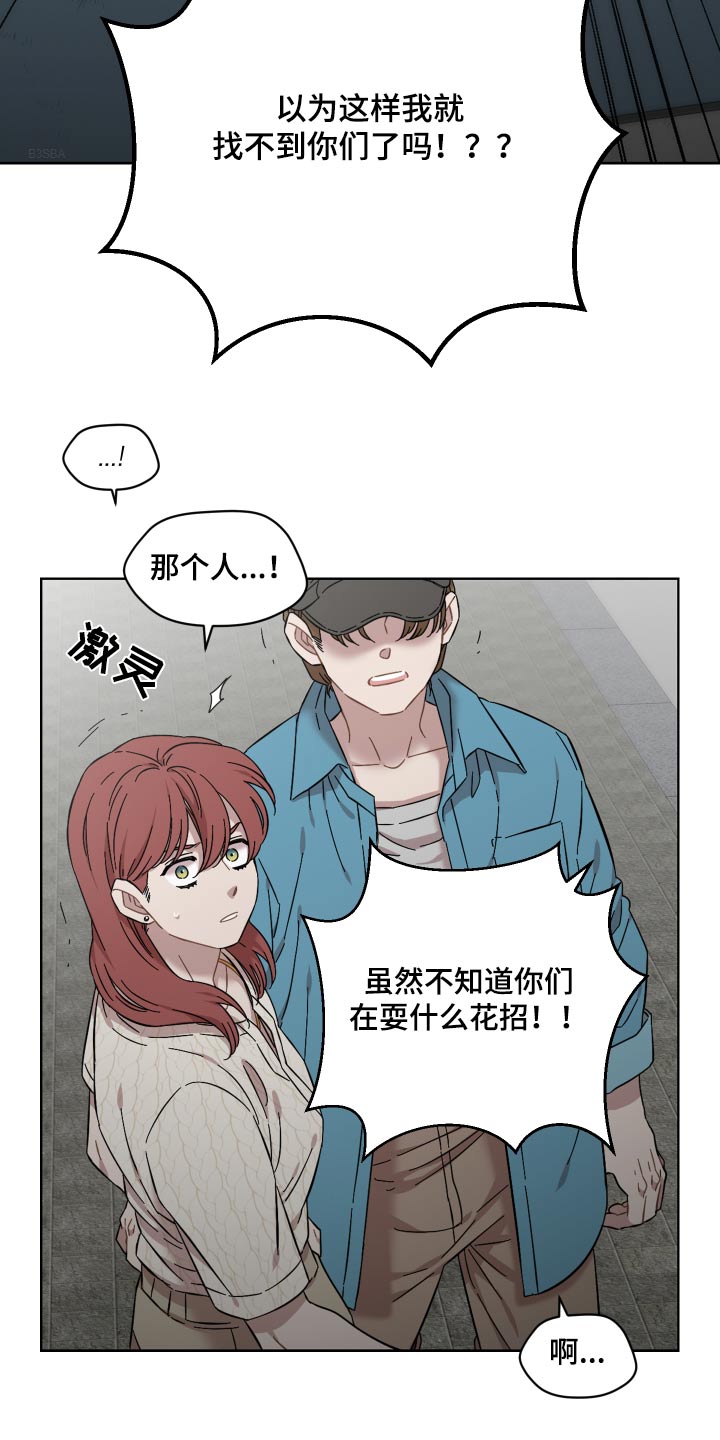 第73章：守护的东西18